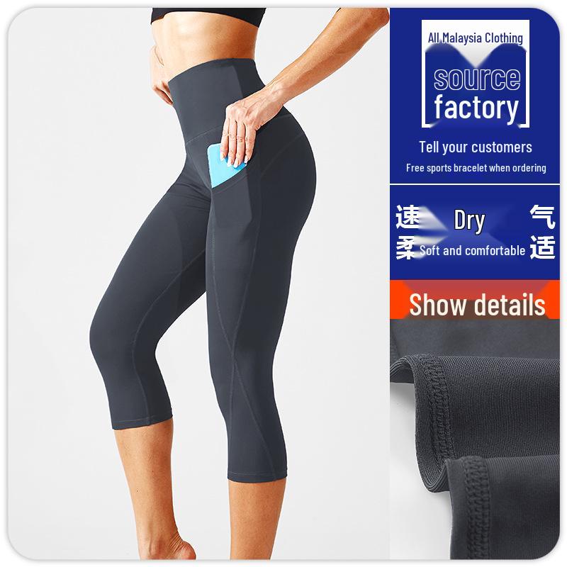 High Waist Butt Lift Yoga Capri – Quick-Dry, Breathable, Elastic, Nude-Feel Running Tights for Women