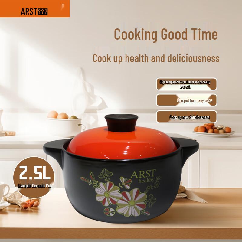 

ARST 2.5L Ceramic Stew & Soup Pot