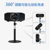 POLESTO Projector Tabletop Telescoping 360 Degree Rotation Angle Metal Firmly Load Capacity Suitable for Meeting Home Compatible with Inch Screw Cap