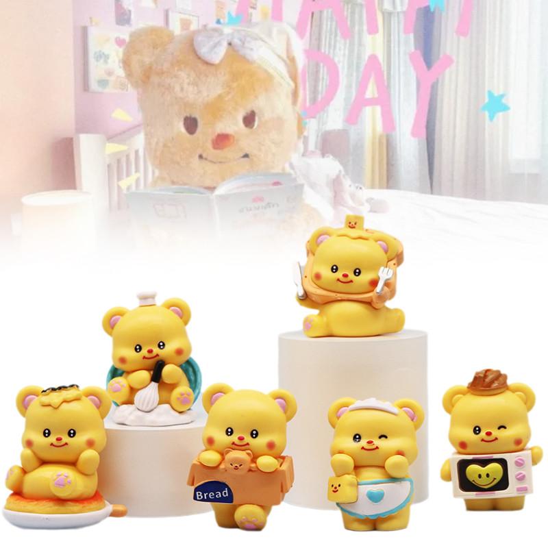 Adorable Butter Bear Figurine Creative Blind Box Collectible Cute Dessert Decor