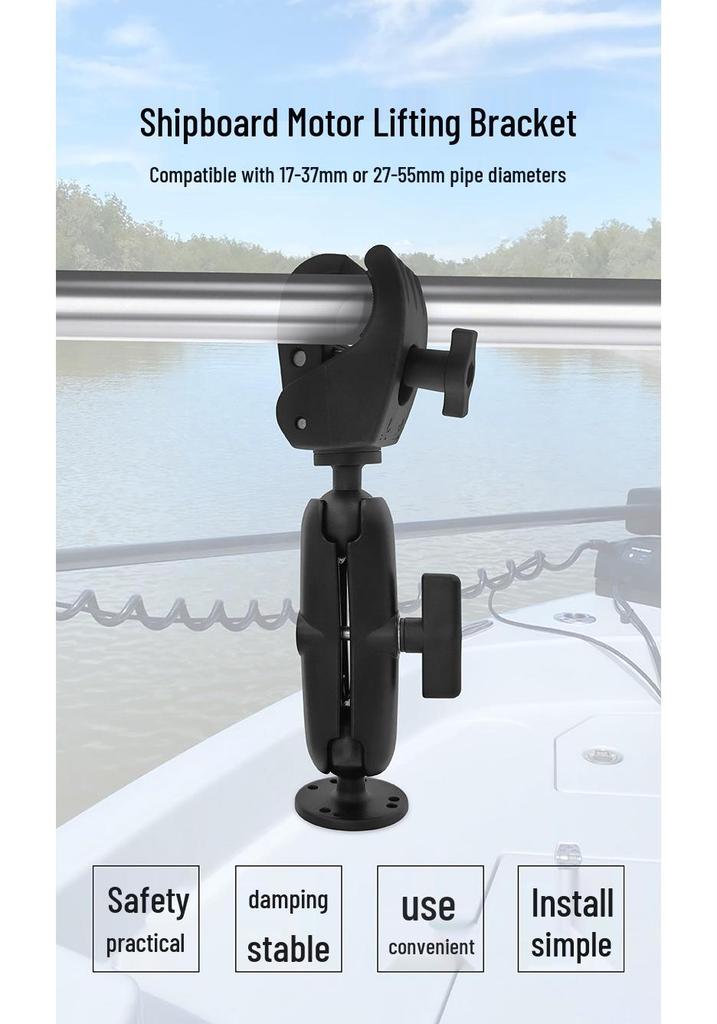 1.5-Inch Mouth Clip Ball Head Trolling Motor Stabilizer Bracket for Speedboats