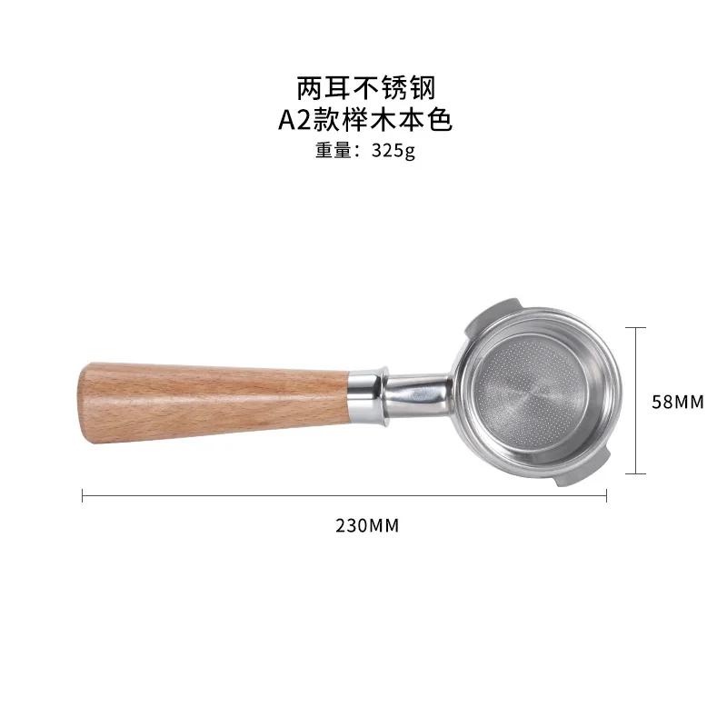 18mm 1ear Stainless Steel Portafilter for Nuova/Black Eagle/White Eagle/Nuova Oscar 1 Espresso Bottomless Handle Filter Tool