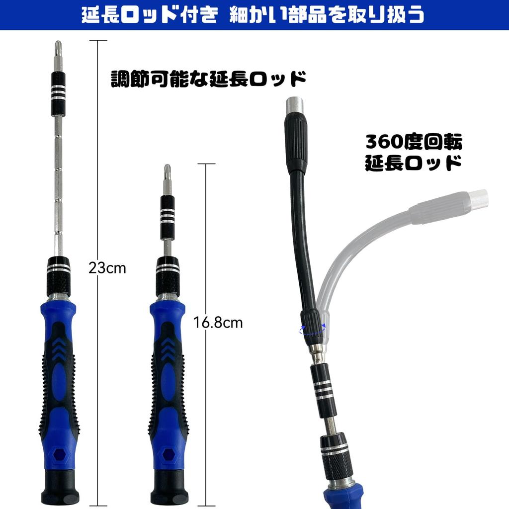 Socpuro Precision Screwdriver Manual 120 Chrome Vanadium and Other Specialty Magnetic Screwdriver with Extension for Repairing Electronic and Includes