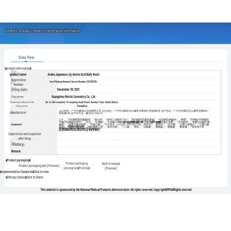 ASAKA Japanese Lily Amino Acid Personal Care 6-Piece Set