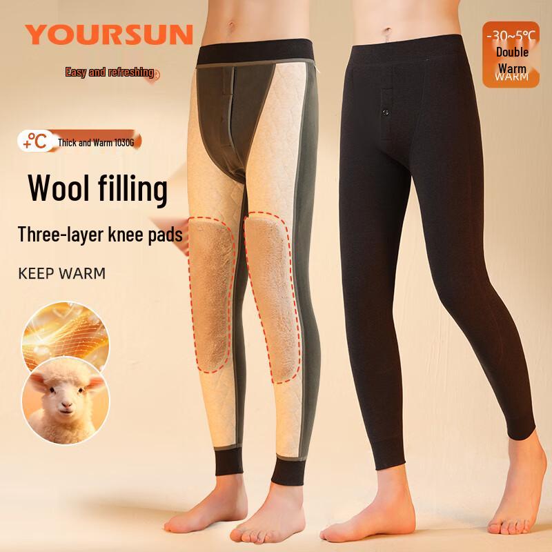 Yi Er Shuang Men's Extra Thick Wool Blend Thermal Pants with Knee Protection