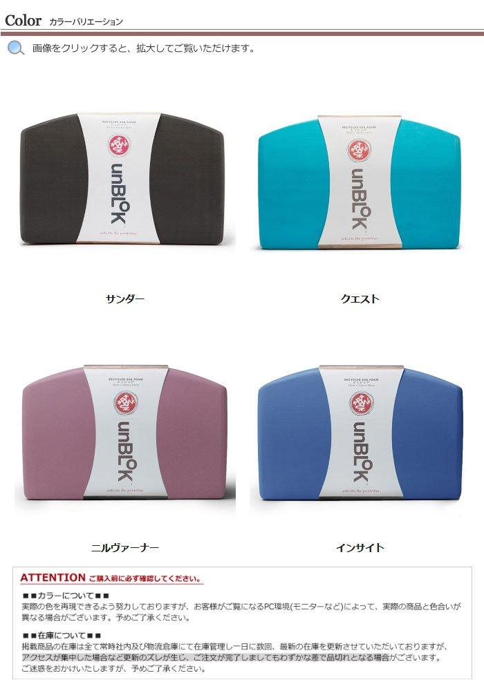 Manduka Yoga Recycled Stabilizing and Yoga Props for Pilates and Training Block, Lightweight, Foam, High-Density