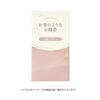 Kameyama Incense Sticks 50g 200 Low (Magnolia & Pear), Approx. (Approx. sticks), Smoke.