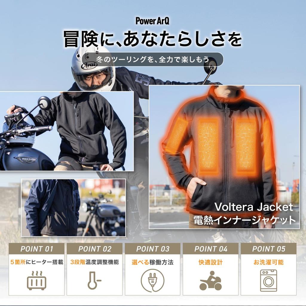 Motorcycle Jacket with Heated Base Layer Cold 12V Mobile Power Supply Sold Separately 3 Temperature Settings Voltera Jacket Size L [PowerArQ] [Long