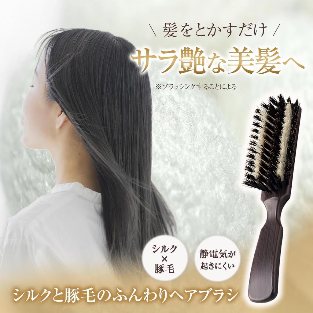 Comolife Silk and Boar Bristle Fluffy Hair Brush Shiny Hair Brush Silk and Boar Bristle Volume Up Hair Care Made In Japan - - - -