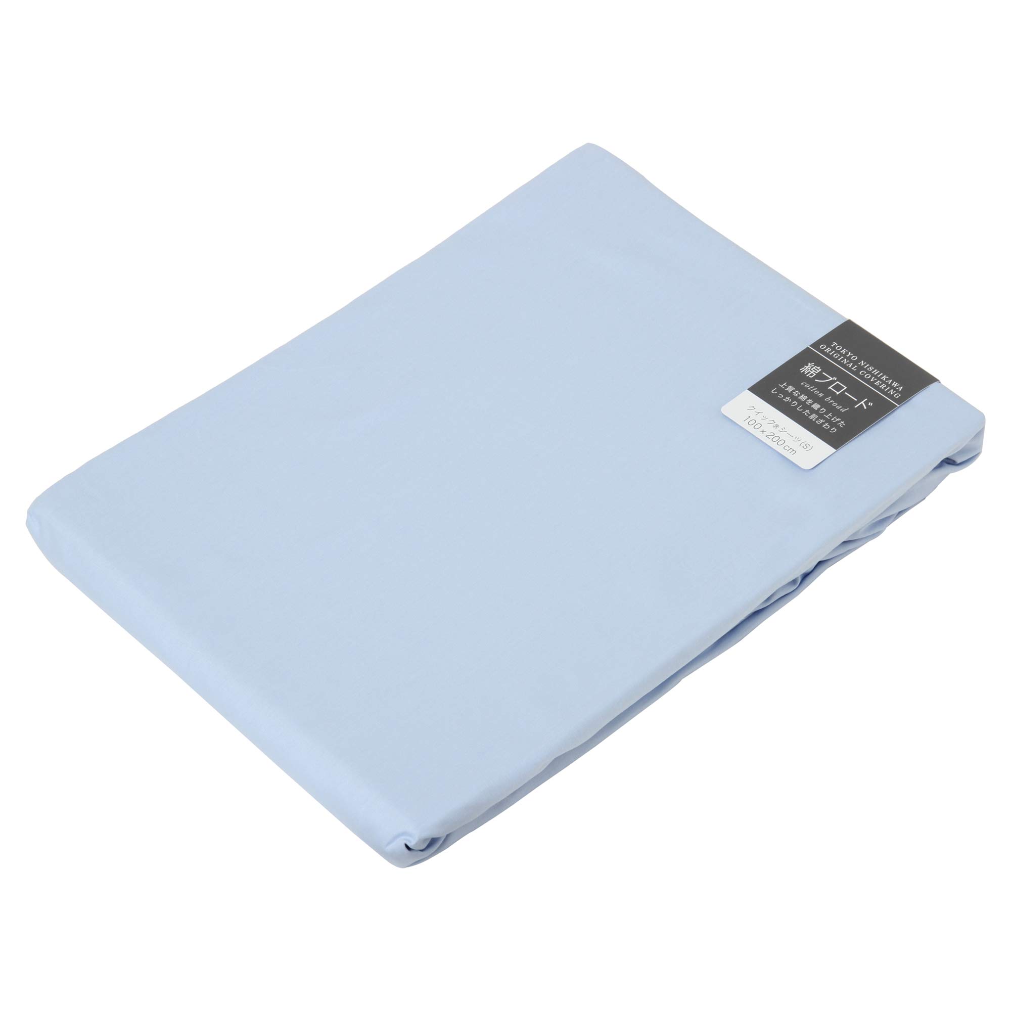 

Nishikawa Box Sheet, Semi-Double, Made in Japan, 100% Cotton, Fits up to 35cm Thick, Absorbent, Beaute Blue, PTG6053902B
