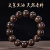 New Brunei Soft Silk Agarwood Bracelet for Men and Women, Buddhist Prayer Beads, Antique Natural Wood Bracelet, Authentic