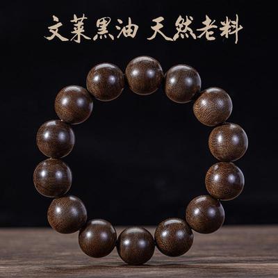 New Brunei Soft Silk Agarwood Bracelet for Men and Women, Buddhist Prayer Beads, Antique Natural Wood Bracelet, Authentic