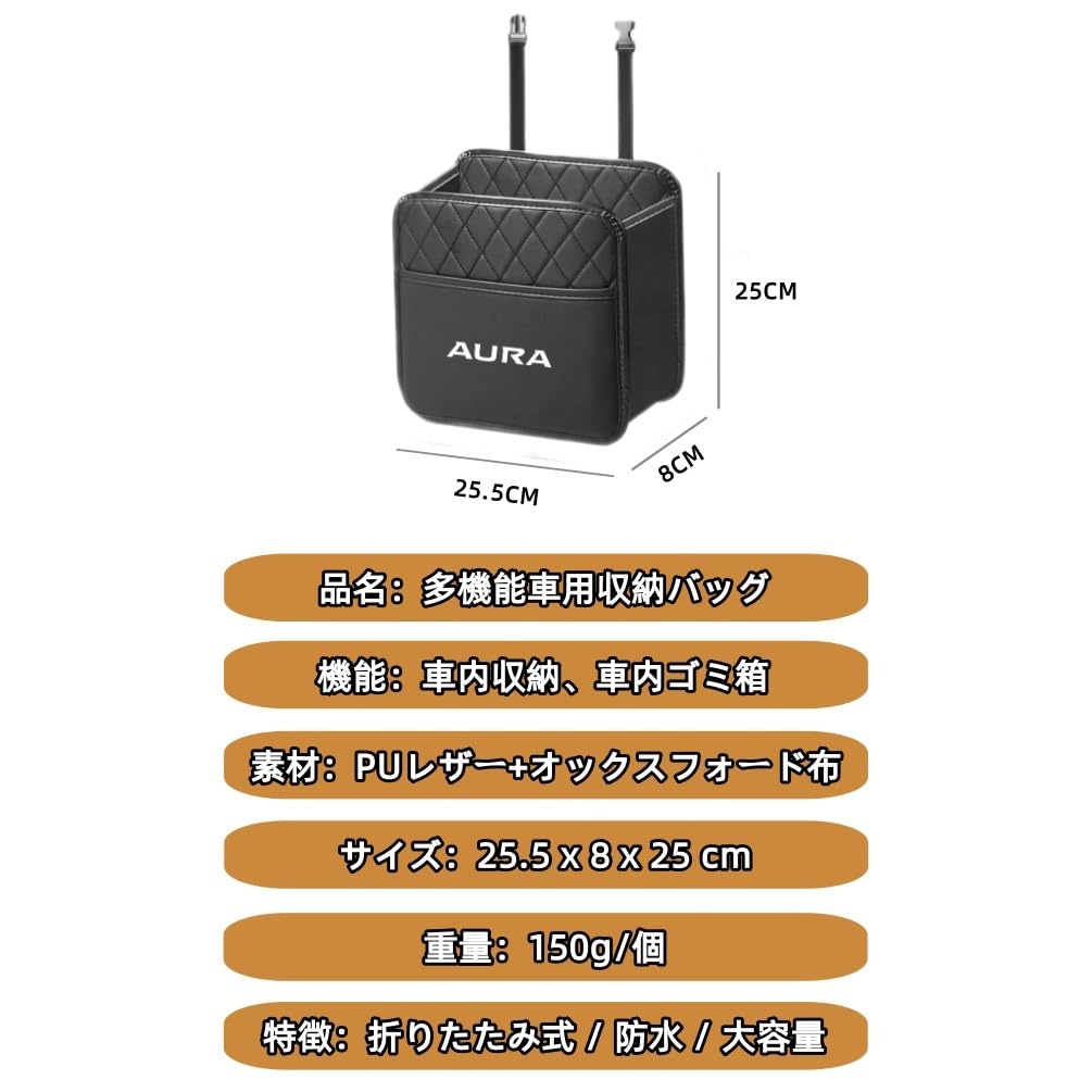 AURA Compatible Car Seat Back Pocket Large Capacity Storage Box AURA Exclusive AURA E13 Series G NISMO G FOUR AUTECH Compatible Car Hanging Bag Easy