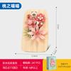 Senbao Building Block Flower Square Photo Frame Educational Assembled Toys Desktop Decoration