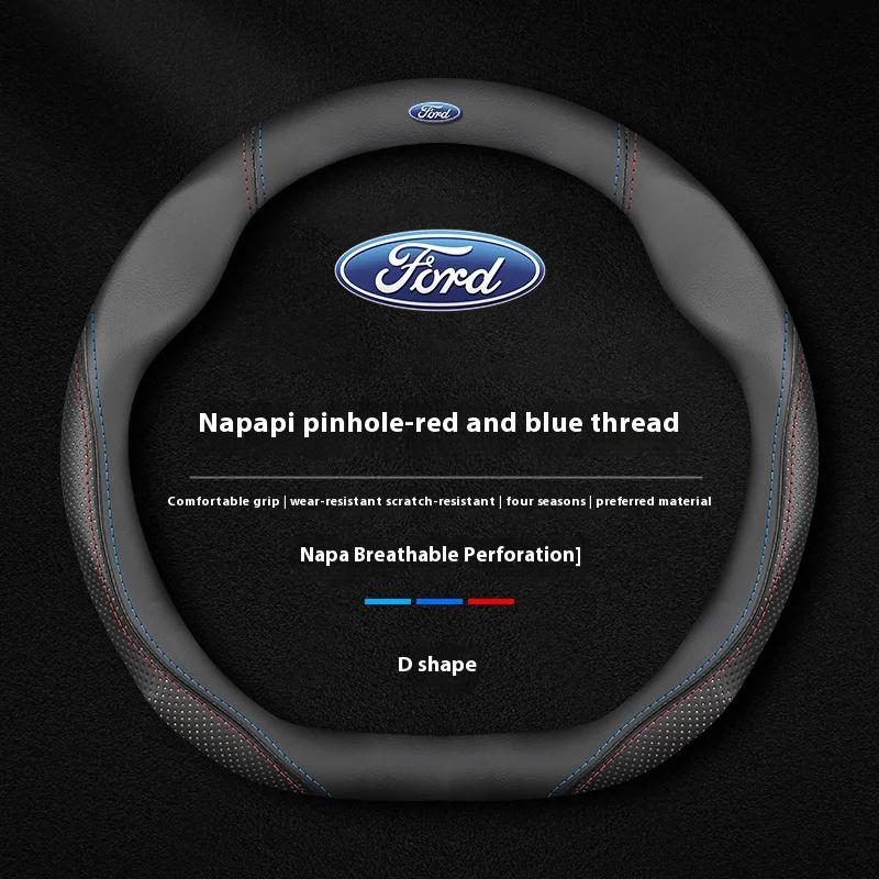 Car Leather Steering Wheel Cover Ford ST Mondeo EXPLORER EDGE Fiesta Focus Kuga Ranger F150 Fusion Mustang j264 Ecosport ESCAPE Puma