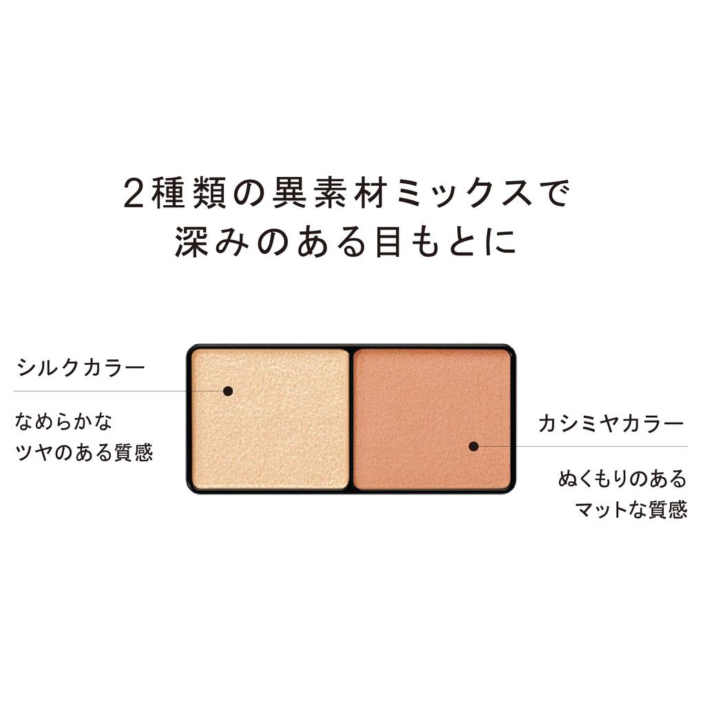 ettusais Eye Edition (Color Palette) 07 Apricot Beige Eyeshadow 3.8g
