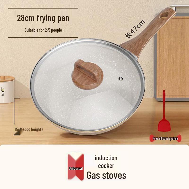 Wutuo Maifan Stone Frying Pan