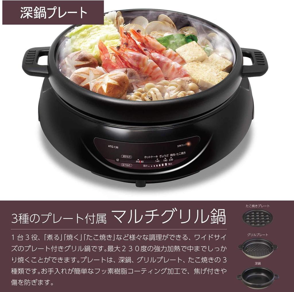 Pure Tone Multi Grill Pot Brand PURETONE