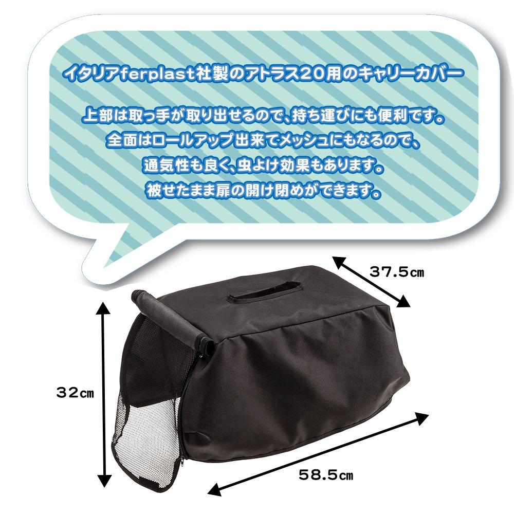 Ferplast Atlas Black M Size