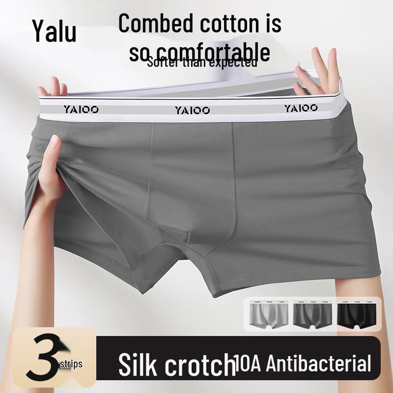 Yalu Men's Mulberry Silk Crotch Antibacterial Cotton Boxer Briefs