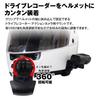 Clip type mount Clip type mount Helmet type mount Mount