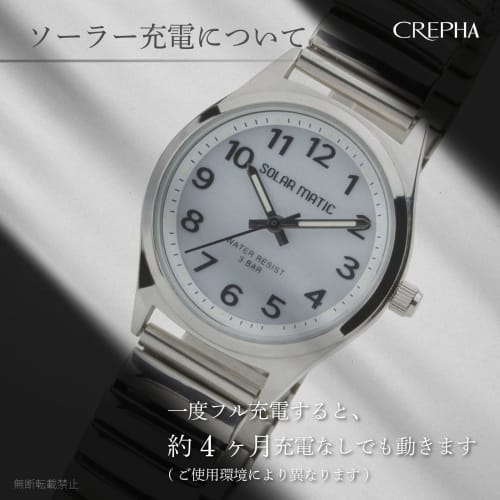 Creffer Watch Analog Women's Solar Rechargeable Metal Band Silver SM-AL169-WTS