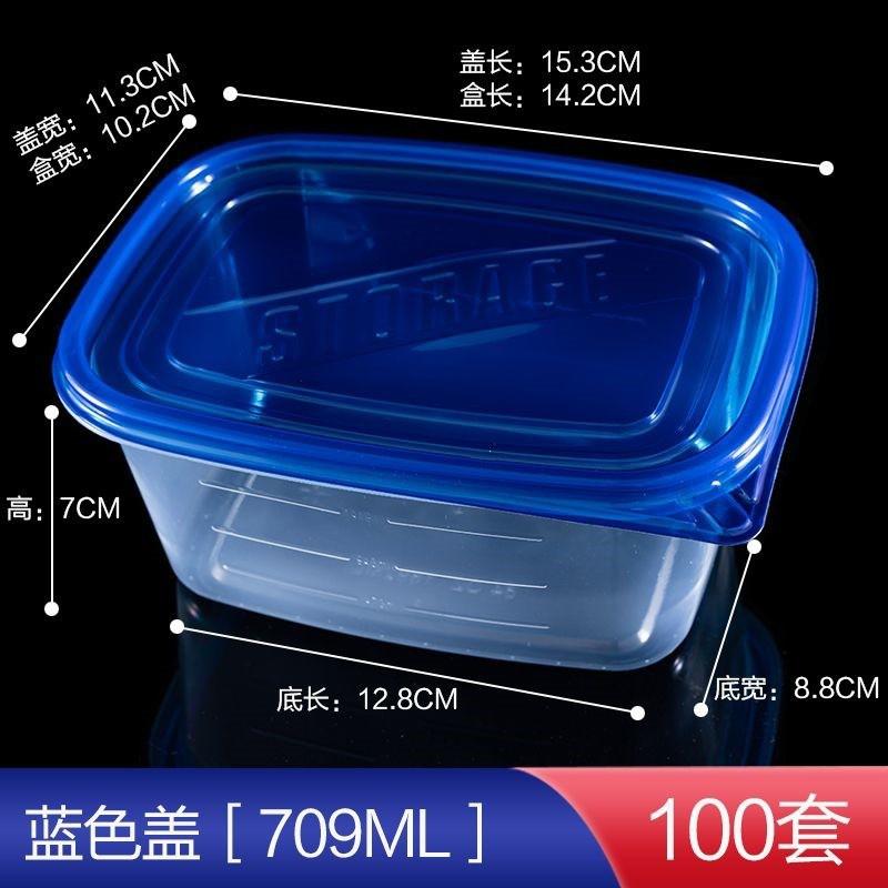 Disposable Plastic Food Container With Lid Rectangular Transparent Bento Box Fruit Salad Takeaway Storage