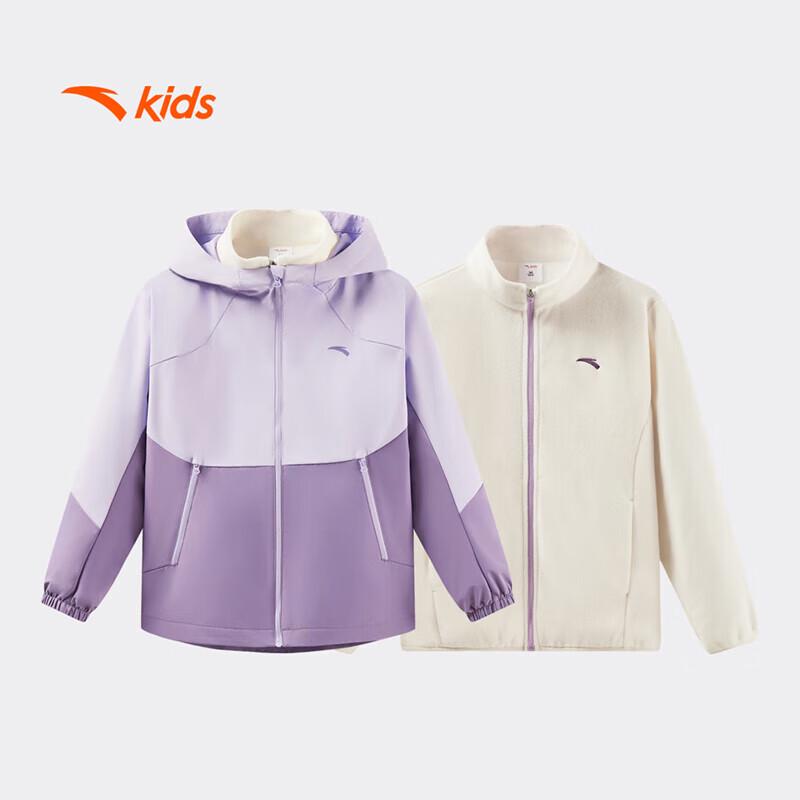 Anta Children's Girls' Fleece-Lined Thermal 2-Piece Sports Jacket