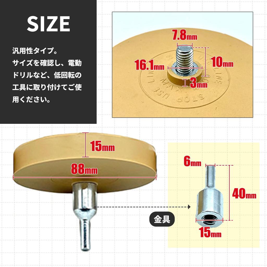 S-NET SN-367-SH Rubber Tracer, Easy Adhesive, Removal, Professional Use, 3.5 Inches (88 Mm), Compatible