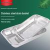 Stainless Steel Perforated Square Draining Basket