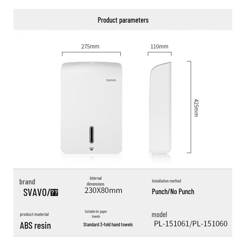 Ruiwo Wall-Mounted No-Drill Hand Towel Dispenser