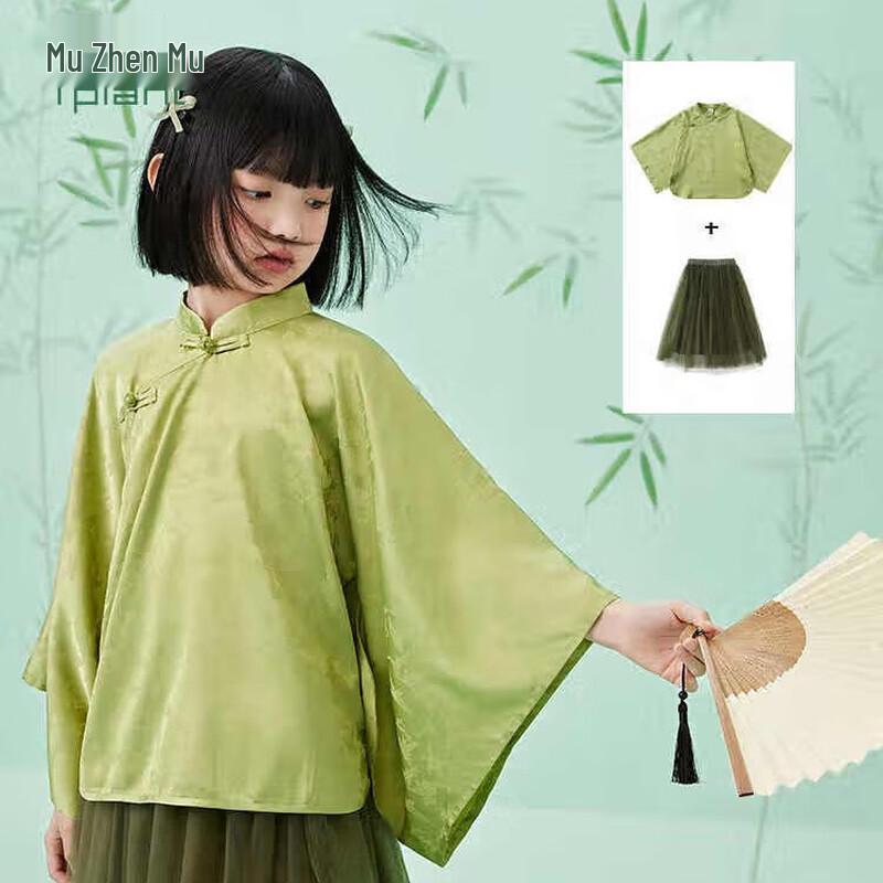 

Girls New Chinese Style Satin Top & Mesh Skirt Set XL