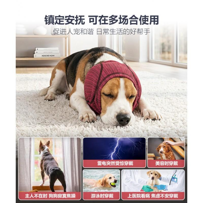 Dog Calming Hood With Noise Reduction Ear Cover Breathable Soft Nylon Anxiety Relief Training Comfort