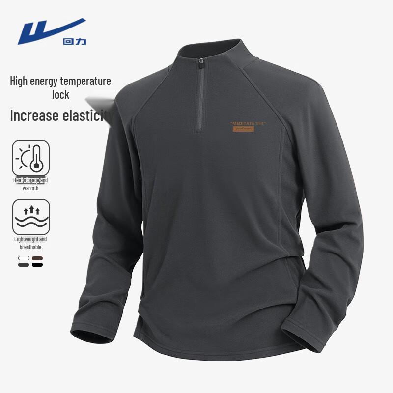 Warrior Men s Thermal Long-Sleeve Semi-High Collar T-Shirt 2XL