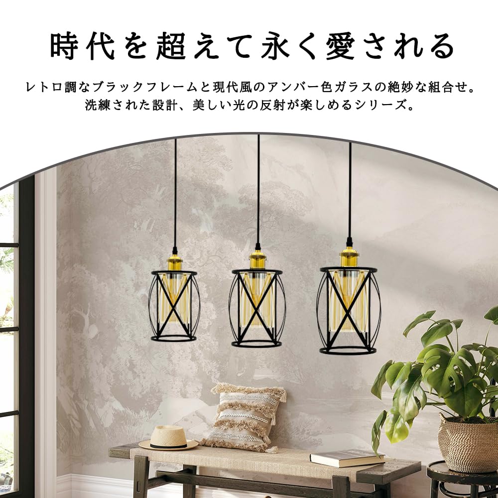 Pendant Western Ceiling Amber Hanging Dining Living Single Interior Ambient Ceiling Adjustable Decorative Cover Included Wiring Duct Fixture Body