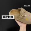 Niche flowers summer new retro design feeling thick bottom half slippers bag head height slippers women