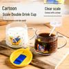Creative Cartoon Glass Straw Cup