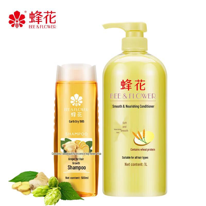 Bee & Flower Hair Care Set: Wheat Protein Conditioner 1L + Ginger Shampoo 500ml