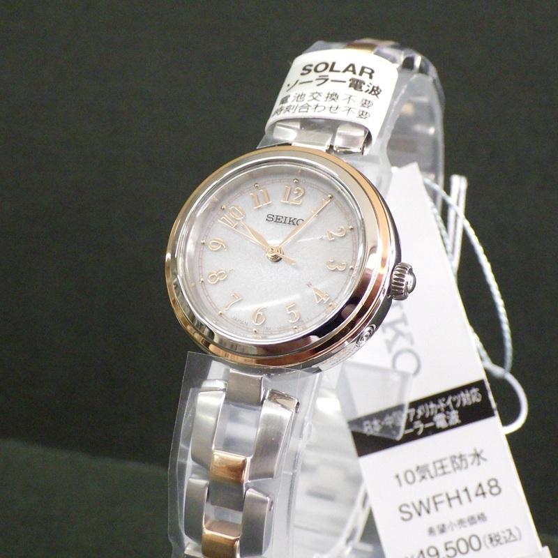 [Open box]SEIKO Authentic Seiko Selection SWFH148 White Dial Solar Radio Controlled Watch for for Gifts Special WomenPerfect