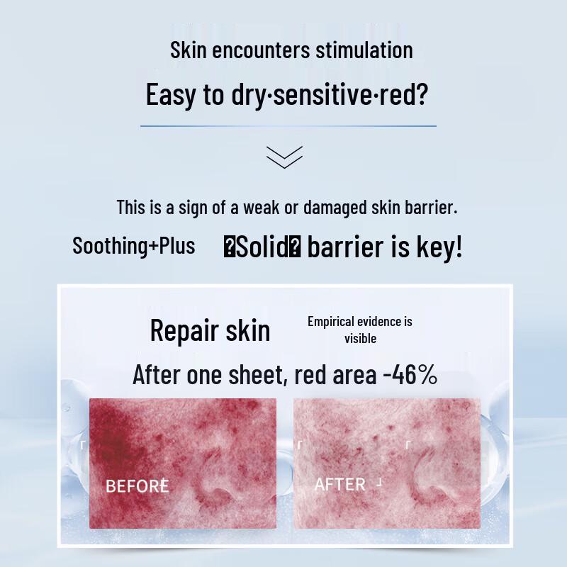 AHC 4th Gen Ultimate Hydration Repair B5 Mask