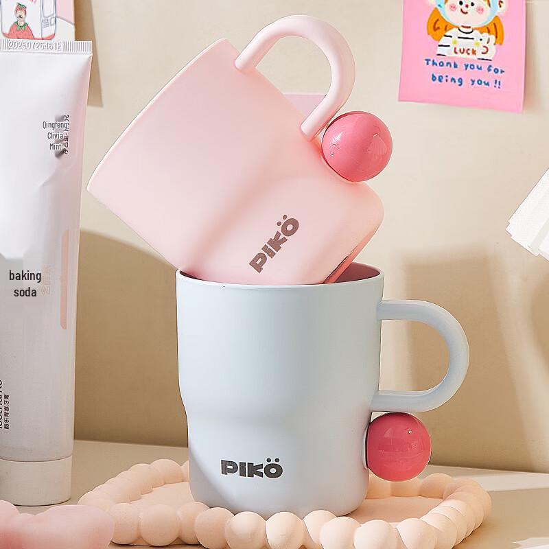 LINGCHEN Dopamine Plastic Mouthwash Cups