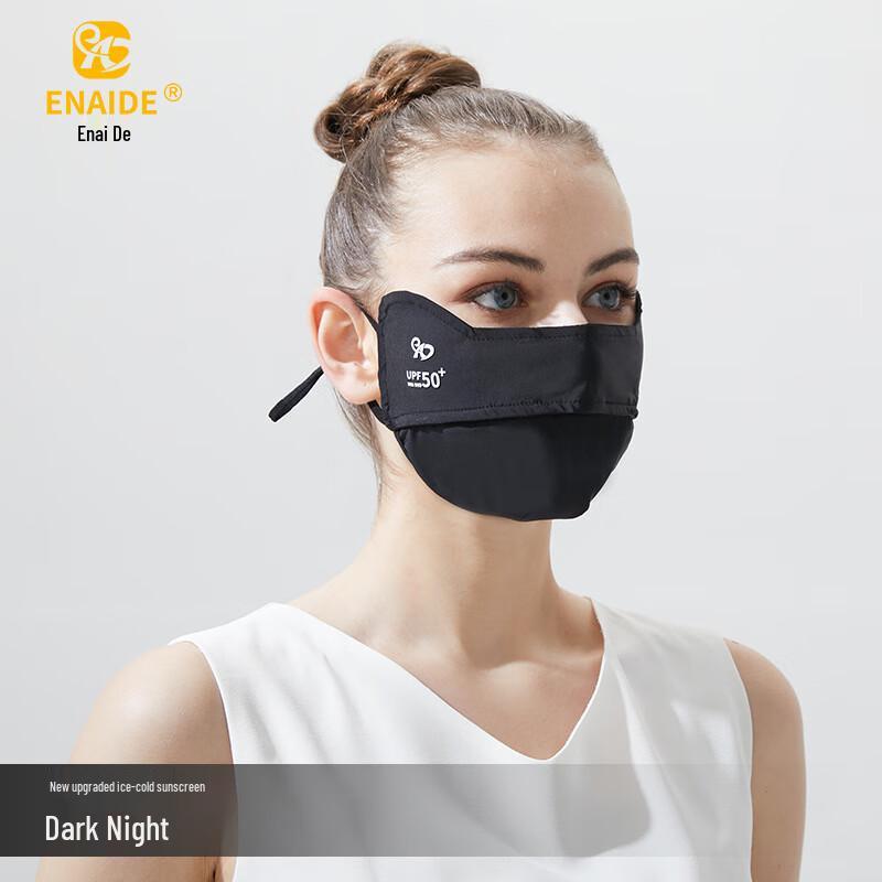 MEET SUNNY Ice Silk Sun Protection Mask