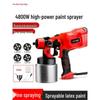 Electric Paint Spray Gun, High-Power 220V, Small Latex Sprayer for Household Use, High Atomization.
