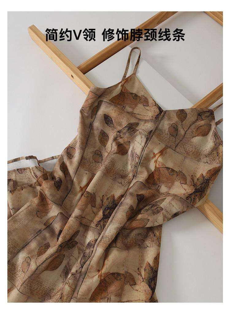 Design Inspired Printed Camisole Dress 2025 Autumn Fashion Versatile Slimming Mid Length Dress