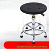 Adjustable Swivel Workshop Stool