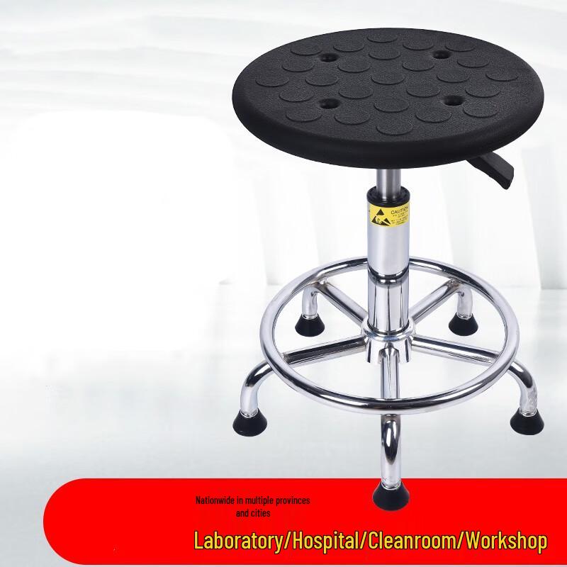 Adjustable Swivel Workshop Stool