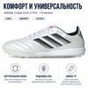 adidas Copa Icon 2 Pro Comfortable Versatile Soccer Shoes Unisex Soccer Shoes White JQ8617