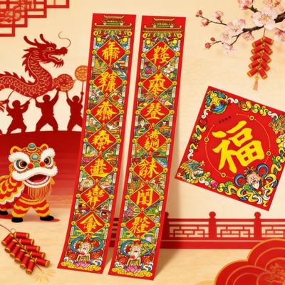 Chinese Calligraphy New Year Door Couplet Set God of Wealth Blessing Words Door Sticker Paper Feng Shui Taoist School Couplet