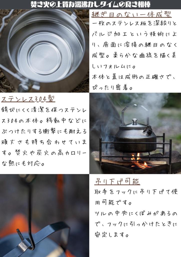 Camping Moon Bonfire Stainless Steel Kettle Mini Kettle Kettle Pot Open Fire Camping Kettle Integrated Molding Stainless Steel 304 1.0L SW-1