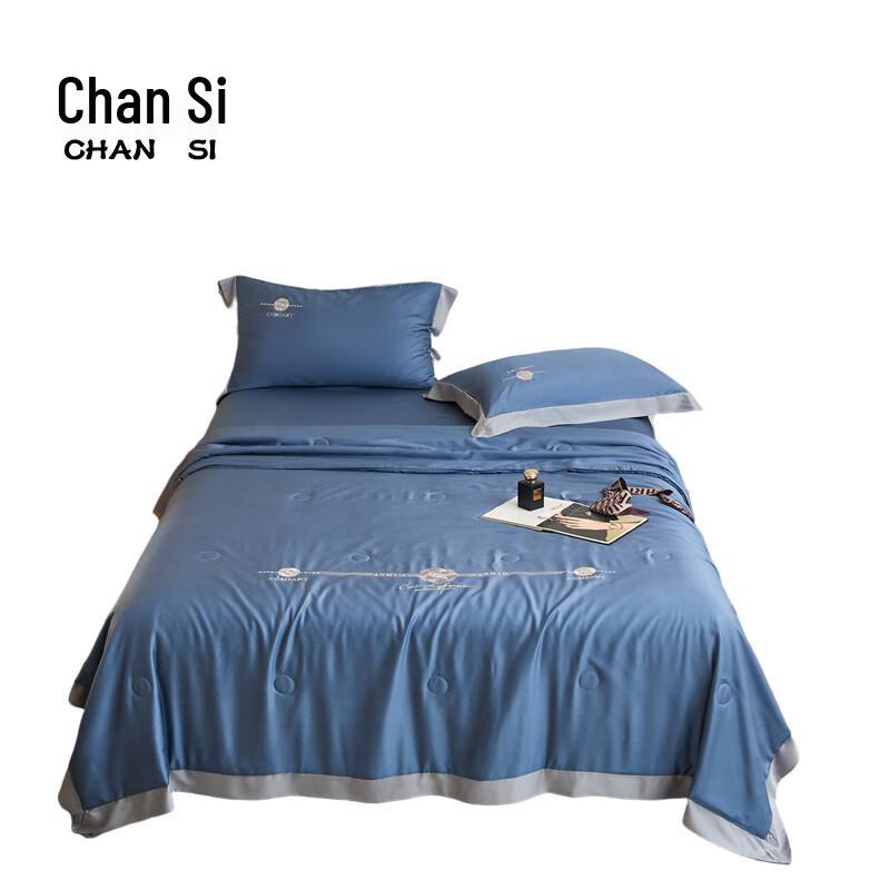 

Chansi Pure Soy Lyocell Summer Comforter